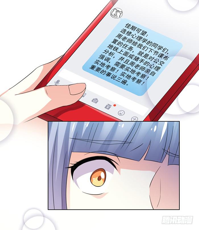 第002话48