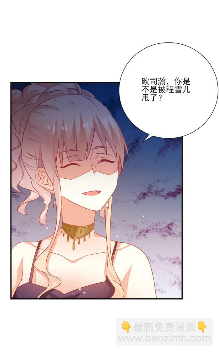 第029话24