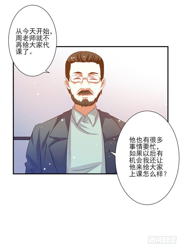 第025话9