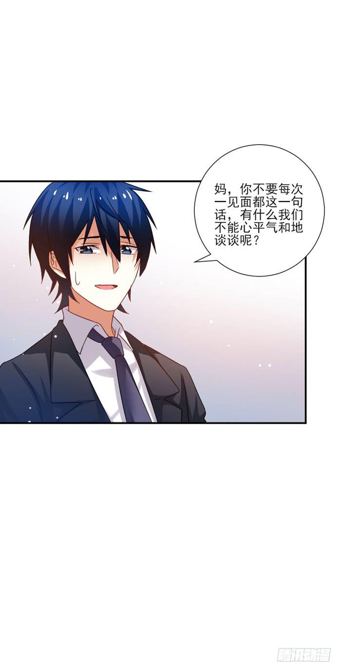 第043话26