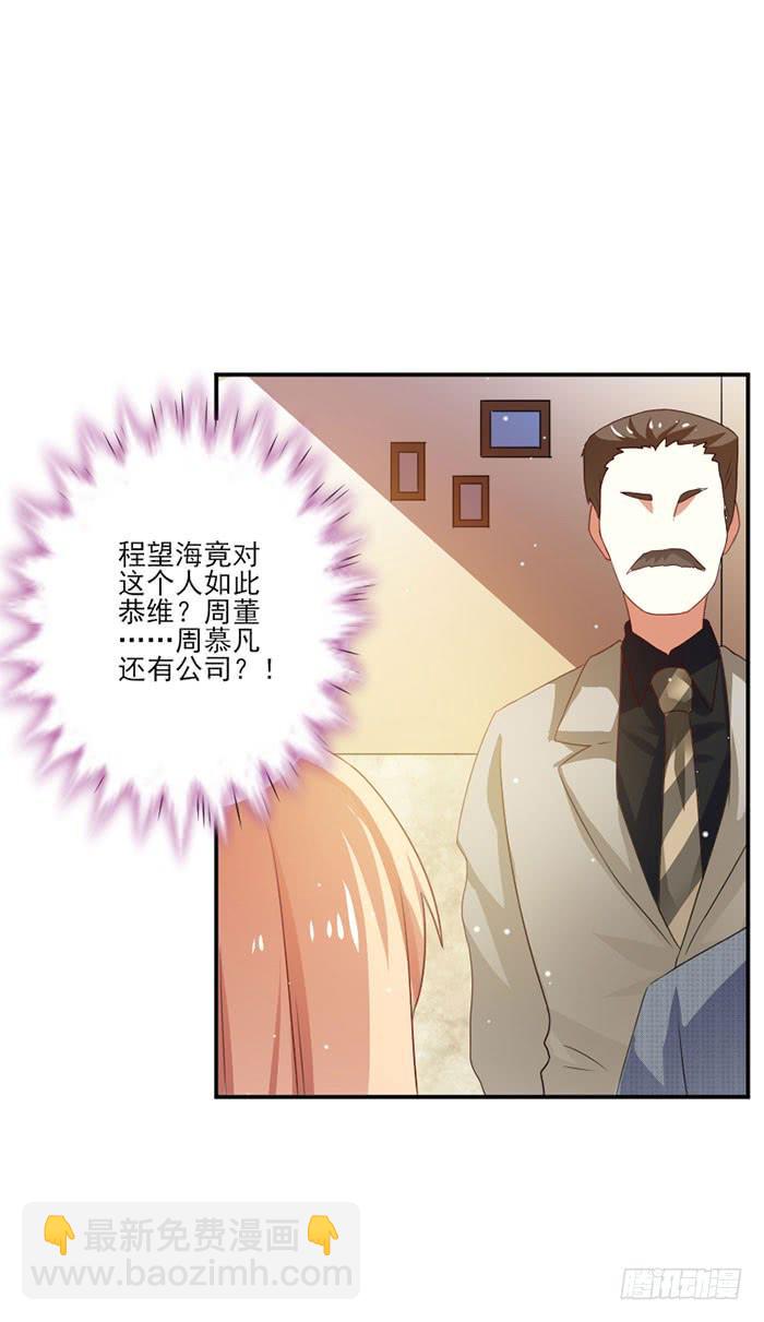 第032话8