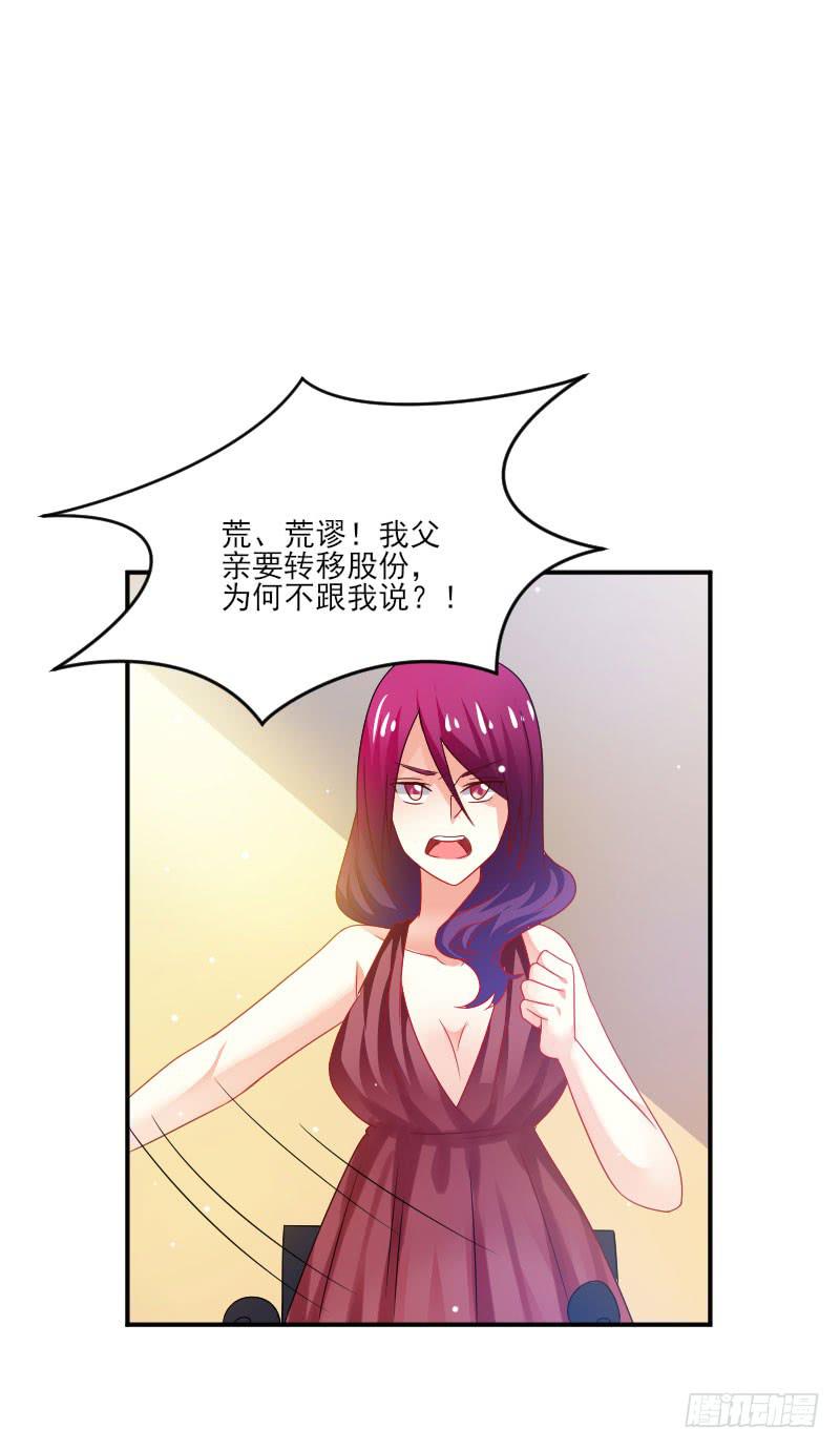第059话20