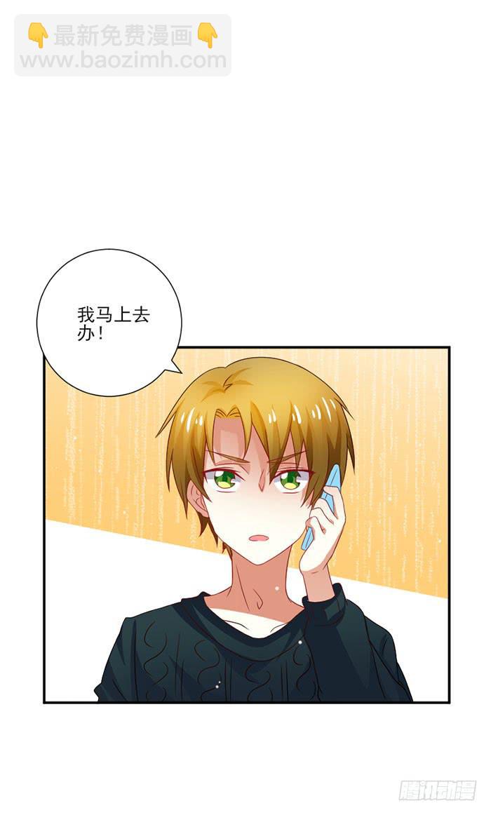 第035话16