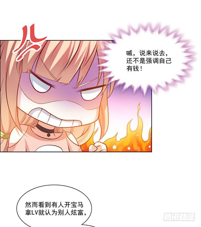 第001话60