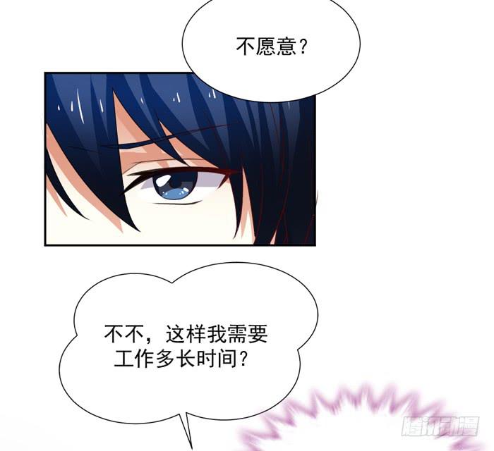第007话12