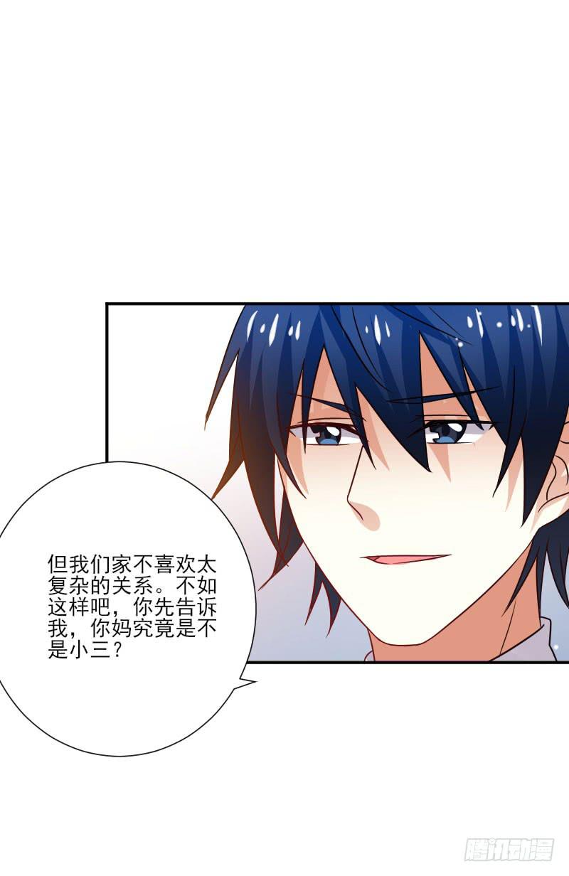 第053话26