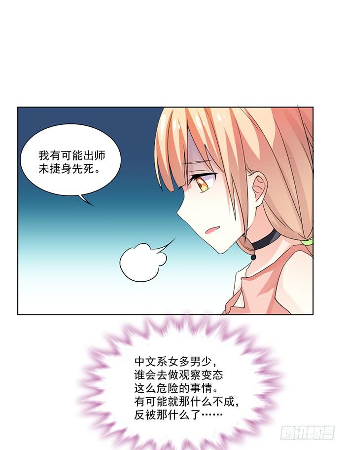 第002话51