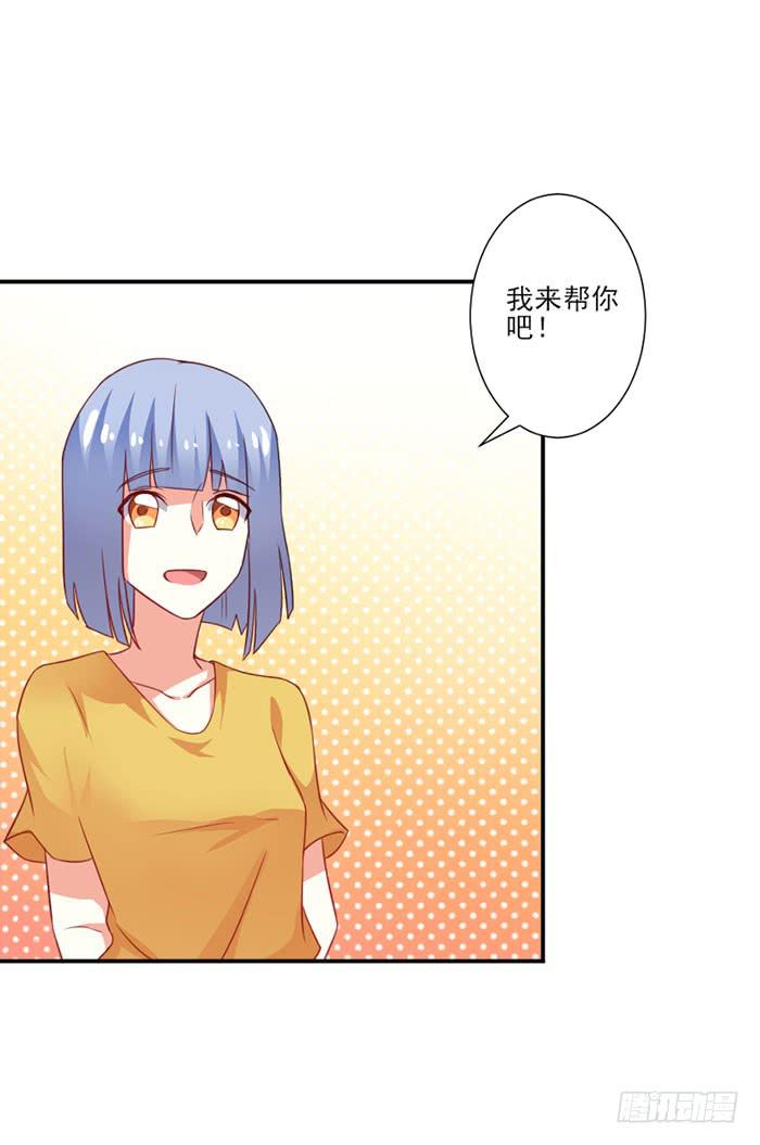 第017话11