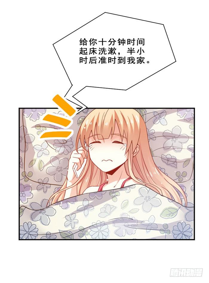 第013话20