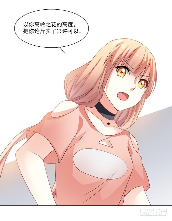 第002话45