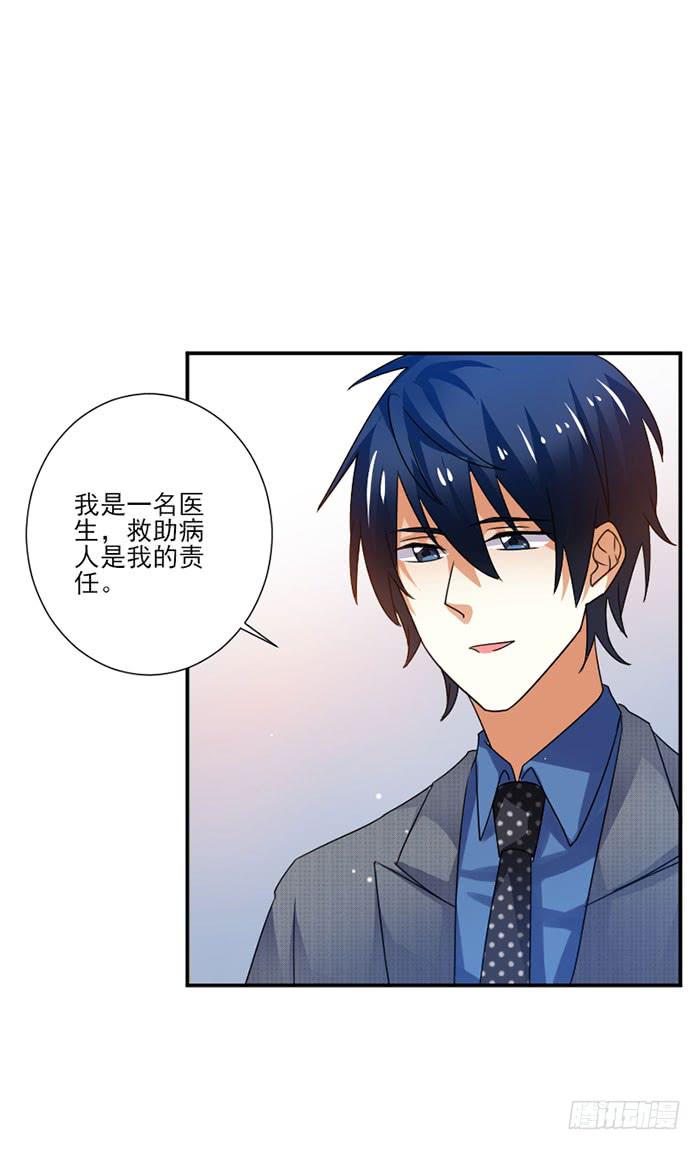 第032话27