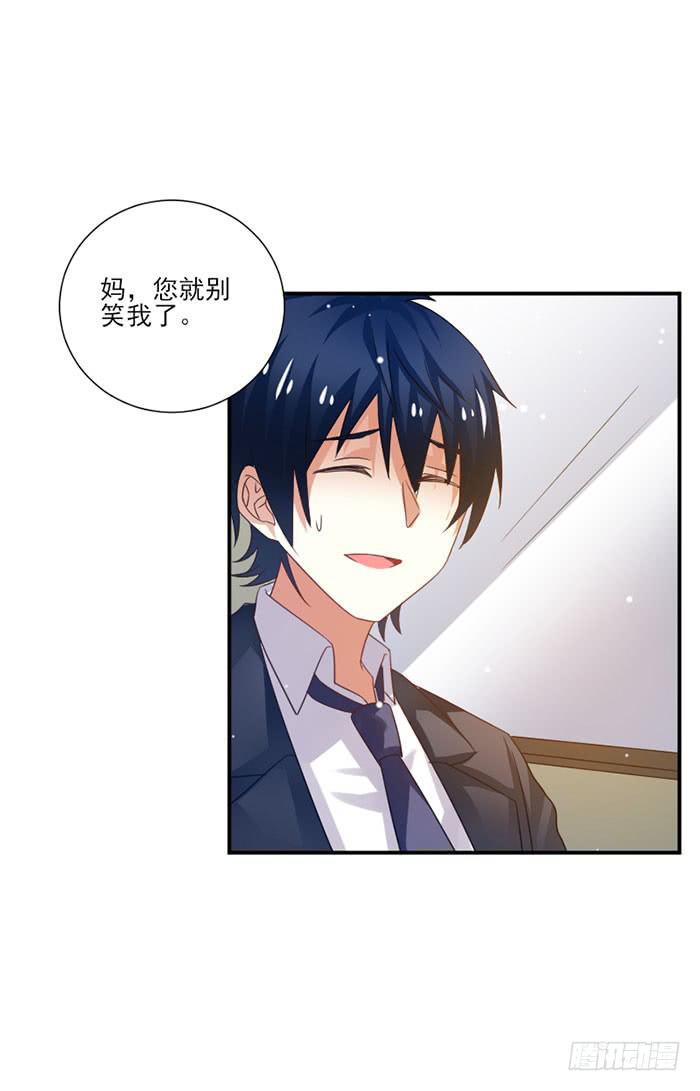 第047话12