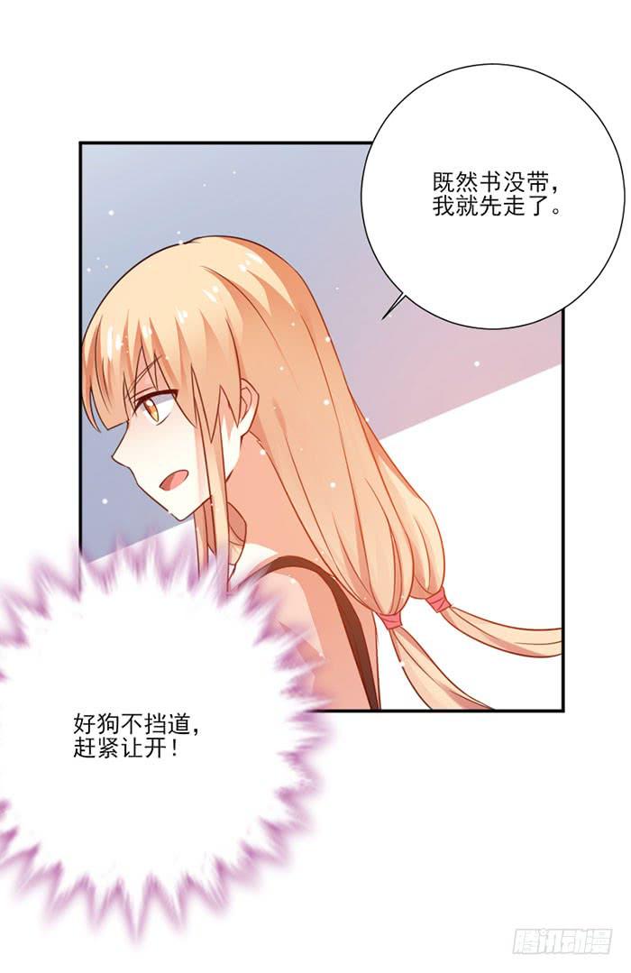 第013话52