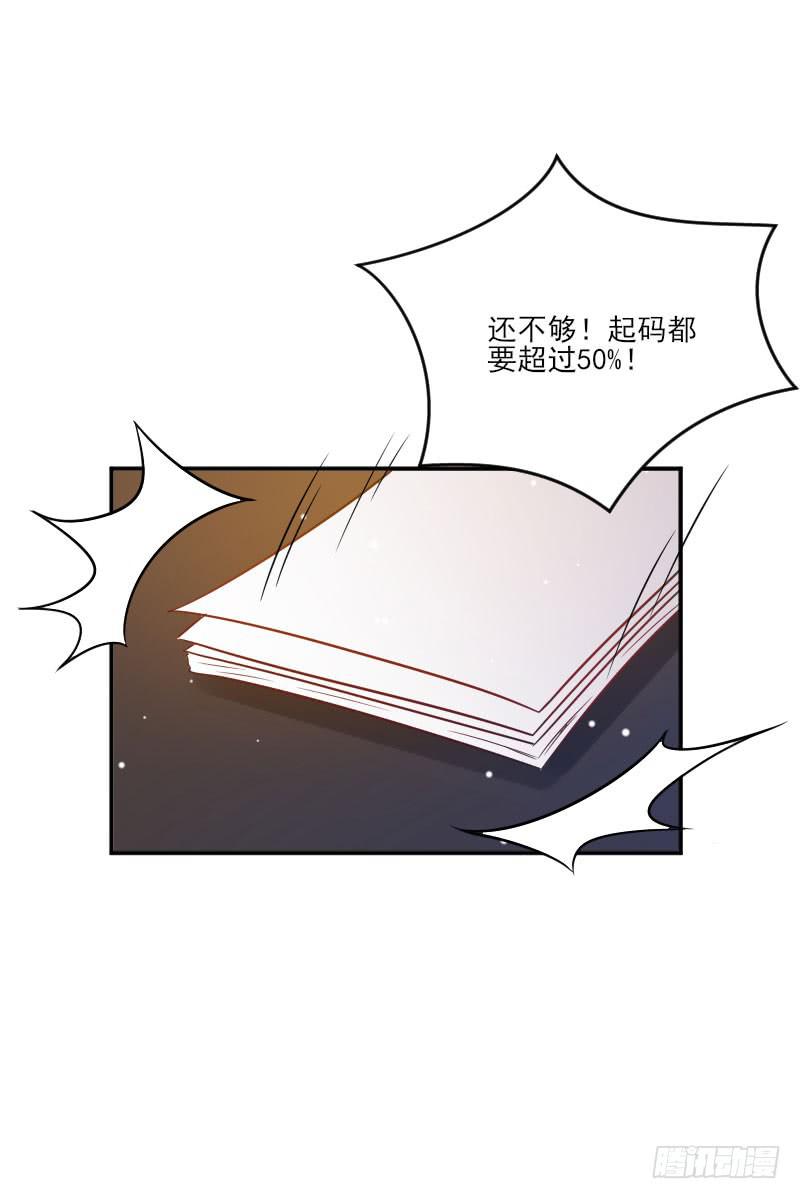 第054话29
