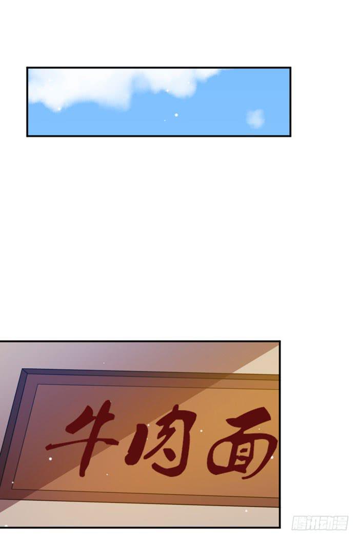 第014话43