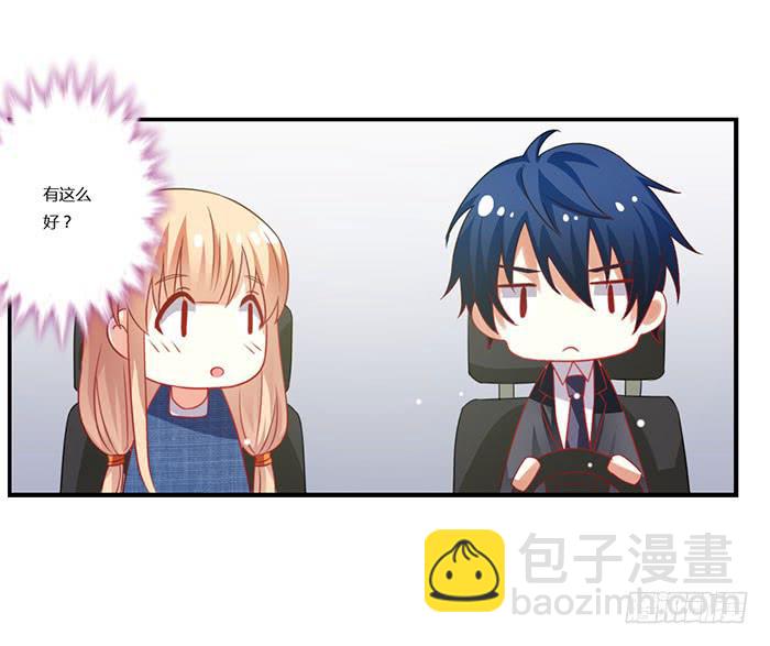 第011话8