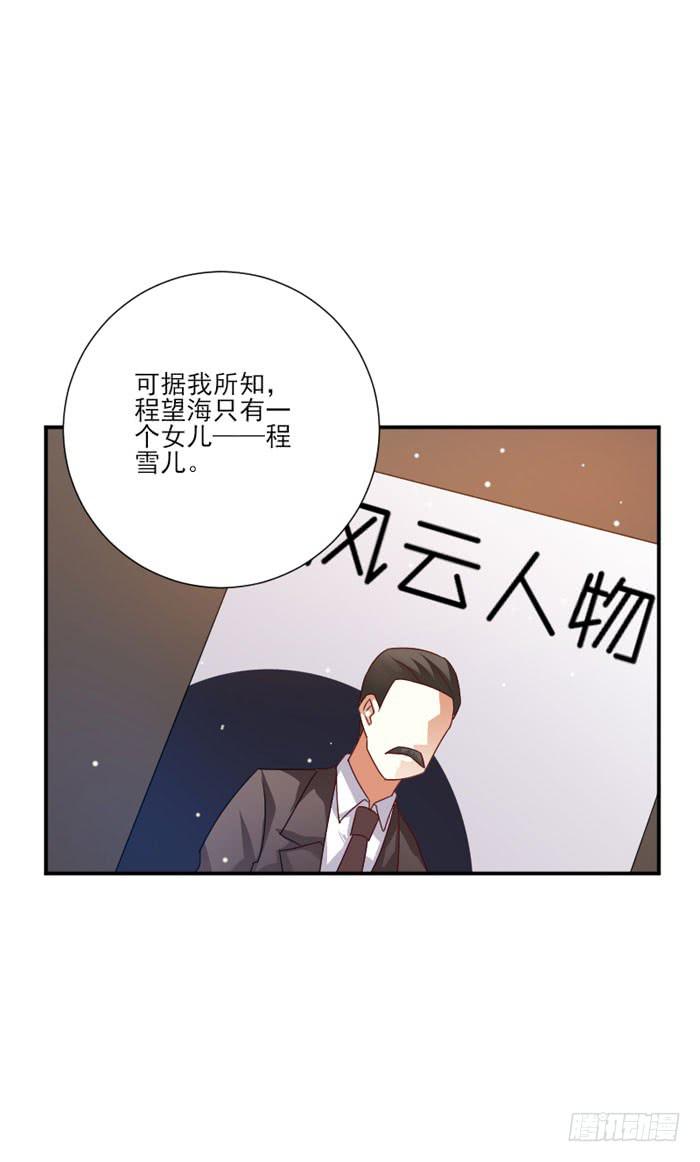 第029话3