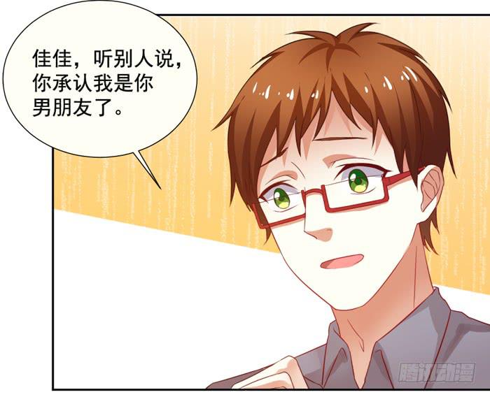 第007话55