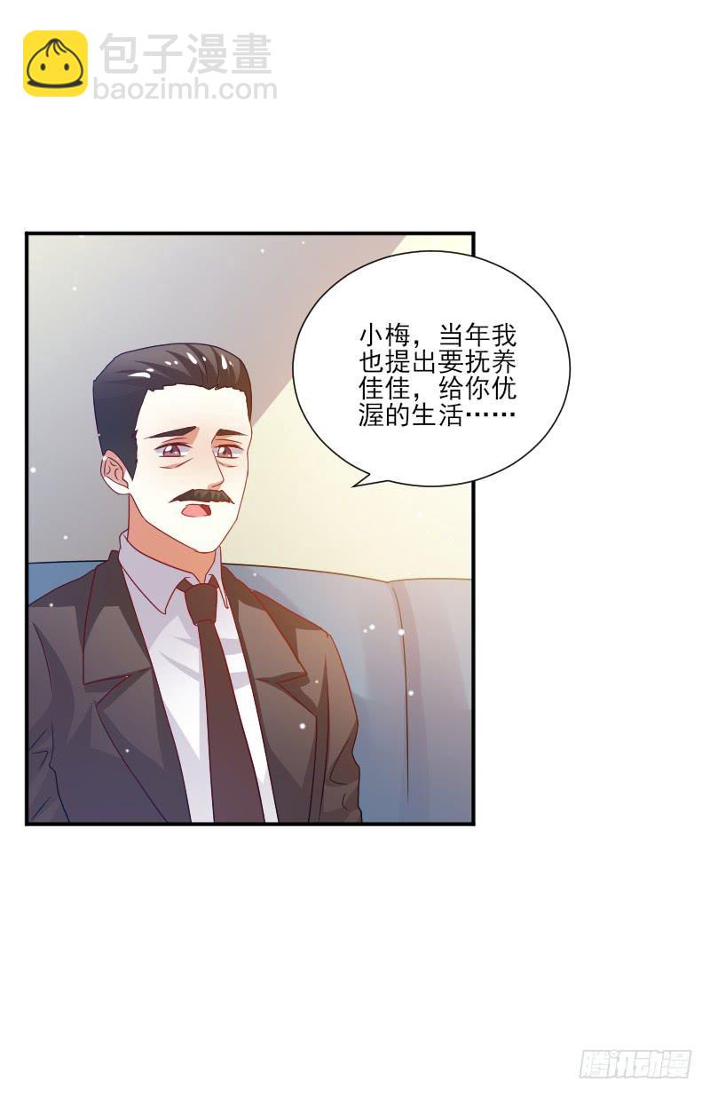 第052话14