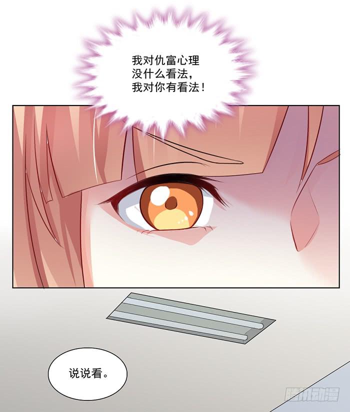 第001话52