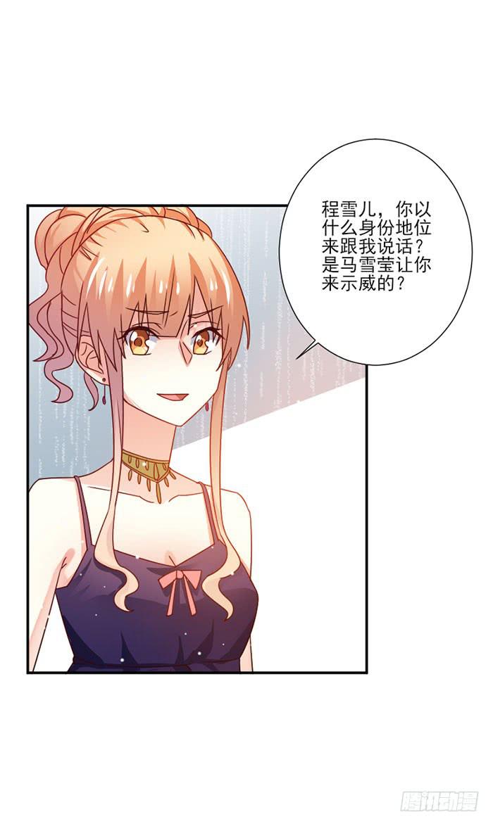 第030话19