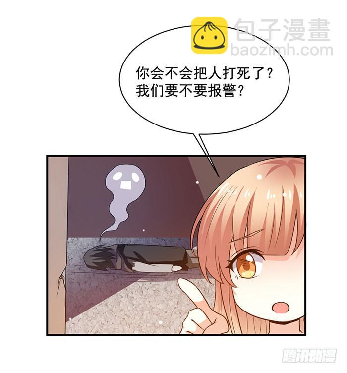 第008话29