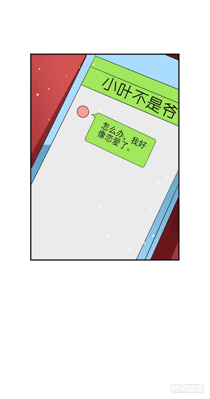 第023话24
