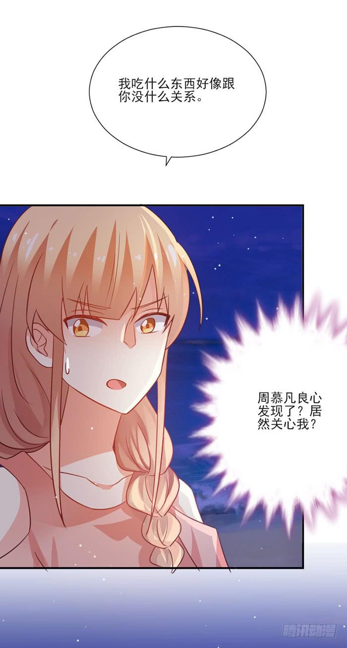 第017话21