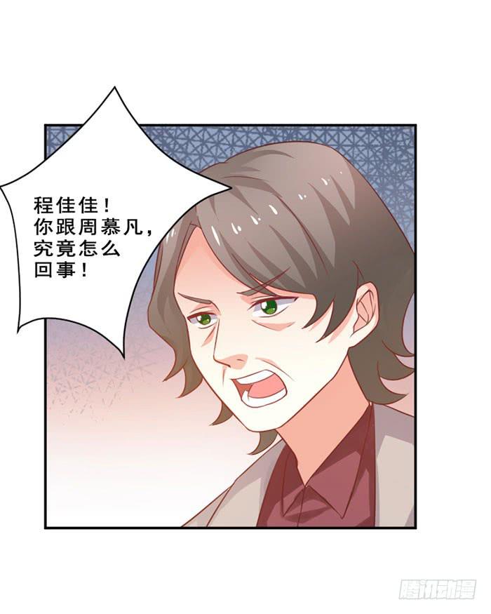 第012话17