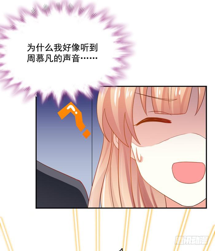 第005话44