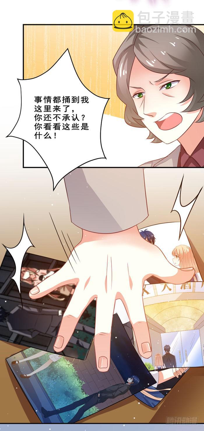 第012话15