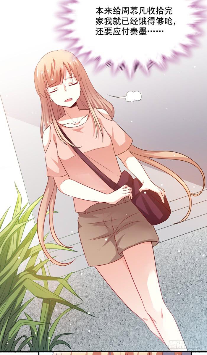 第007话43