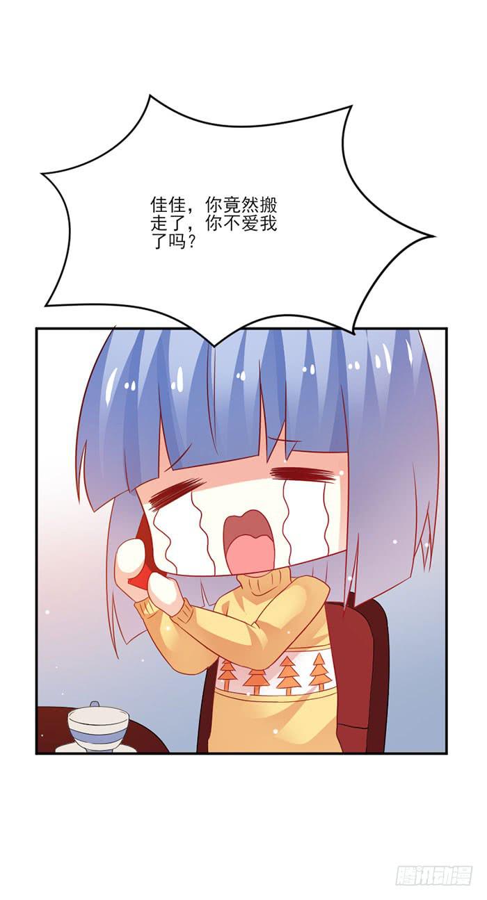 第038话9