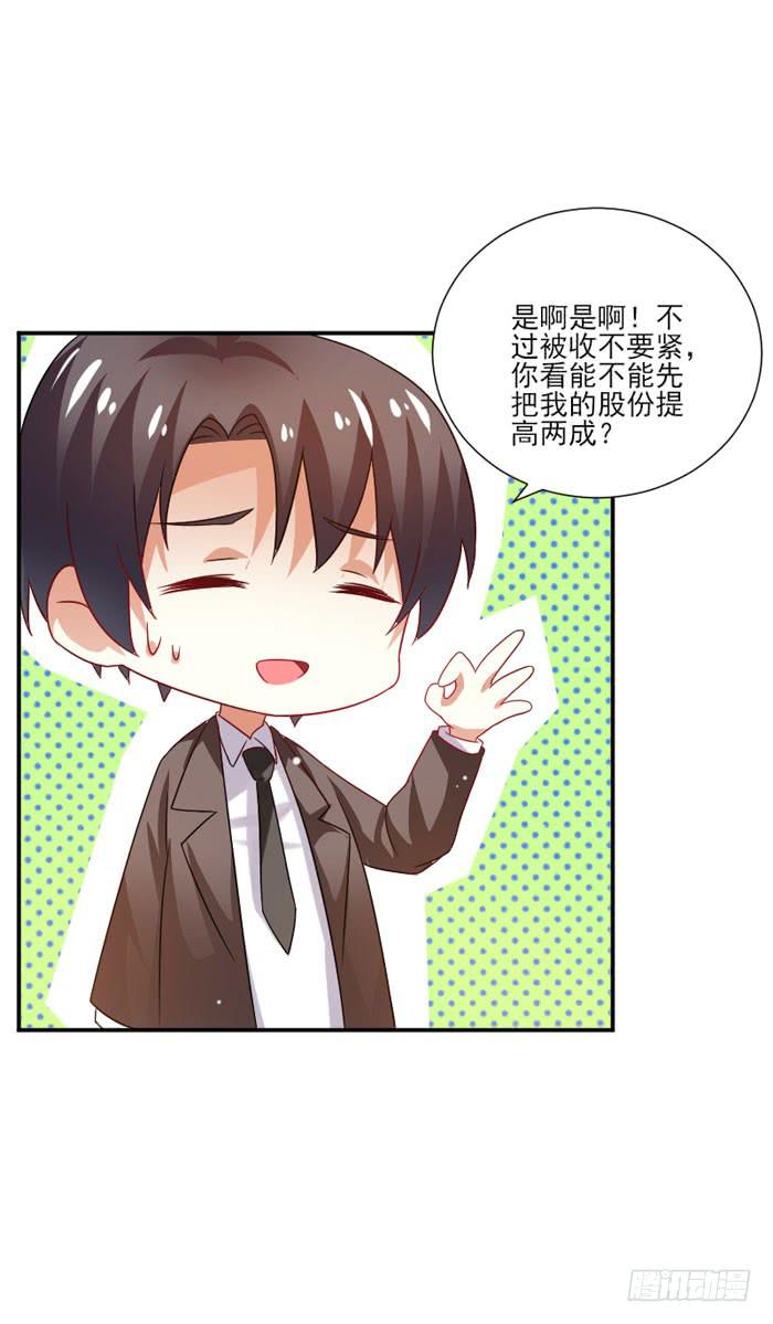 第043话12