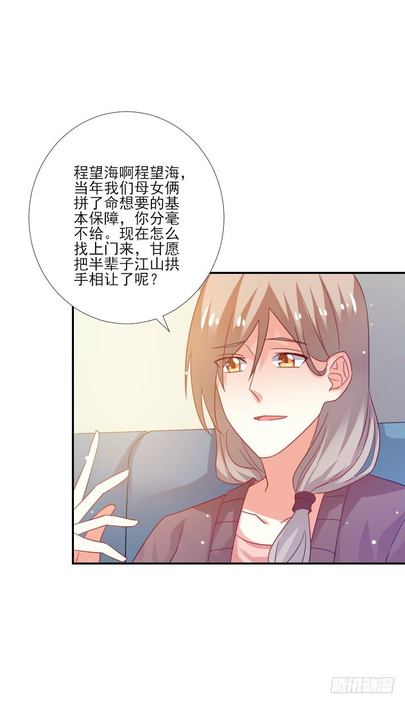 第052话9