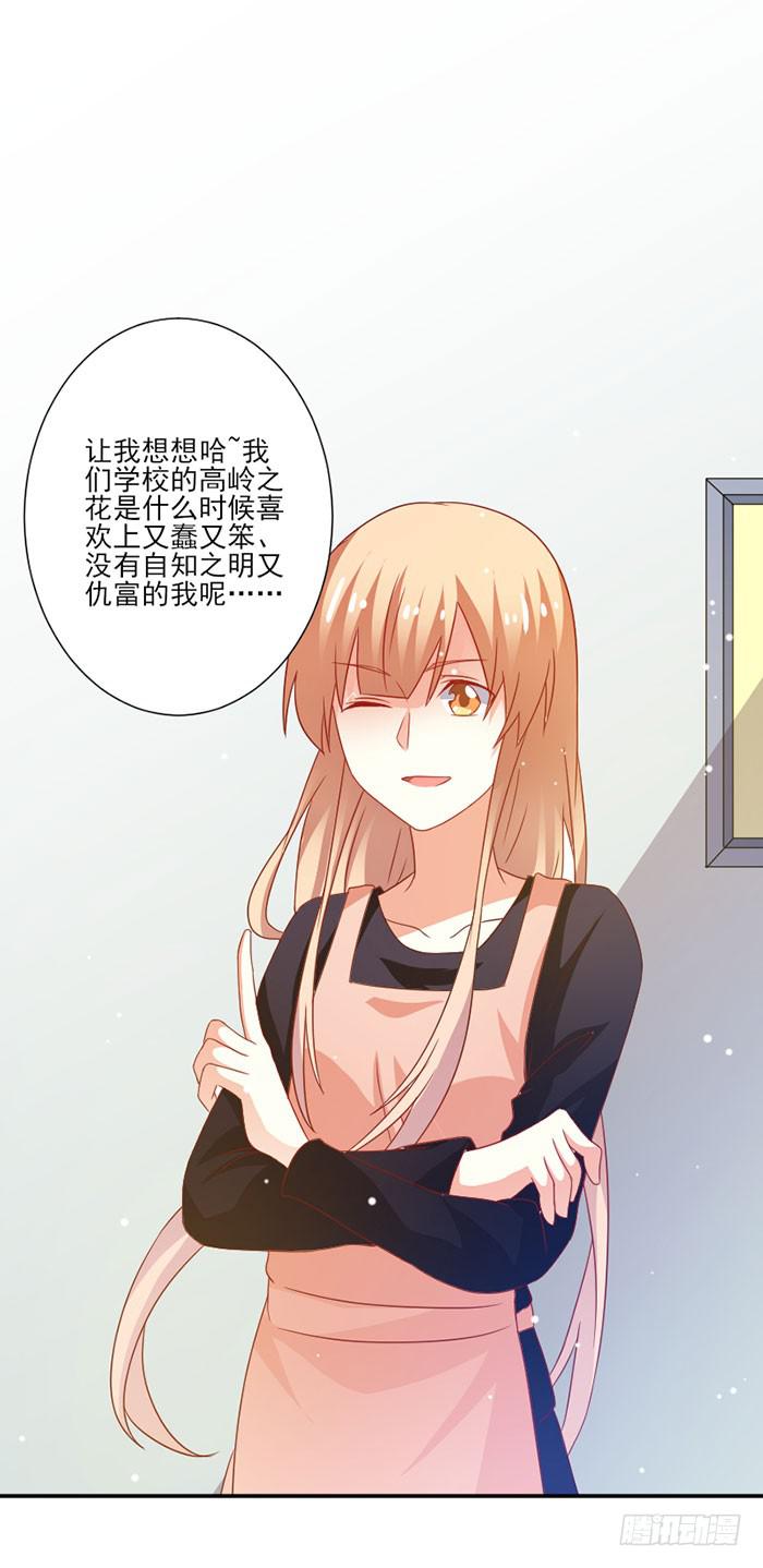 第042话8