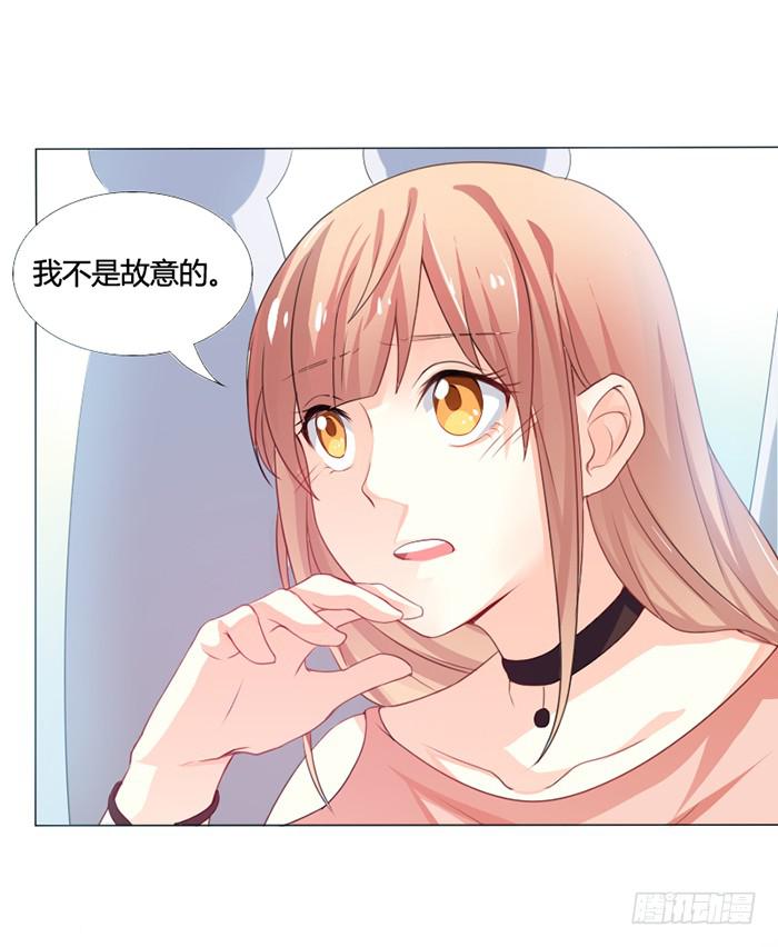 第001话14