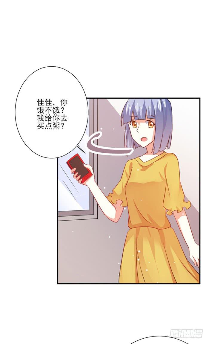 第019话3