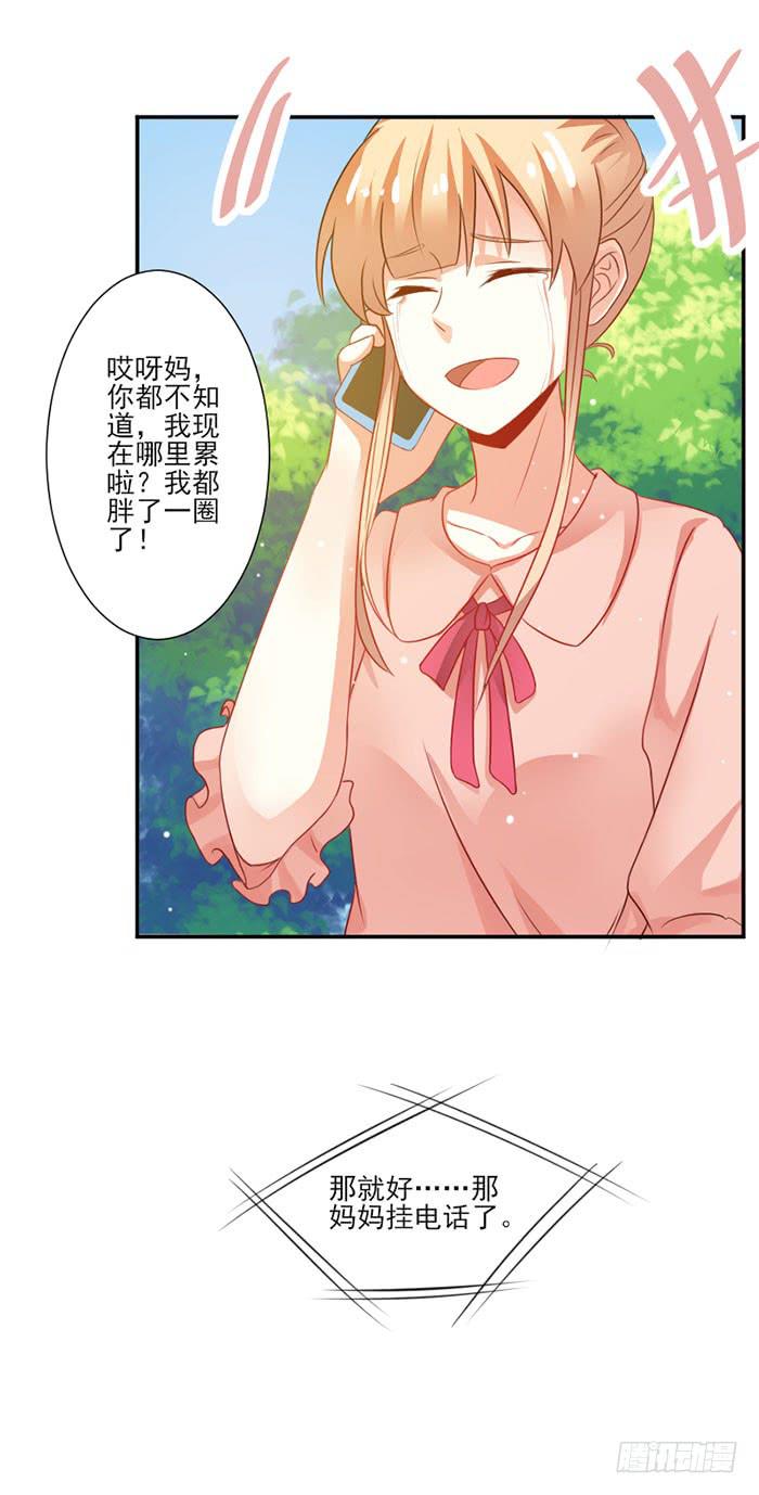 第015话61