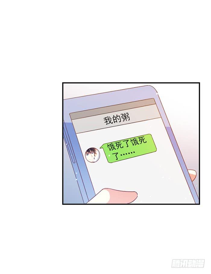 第047话24