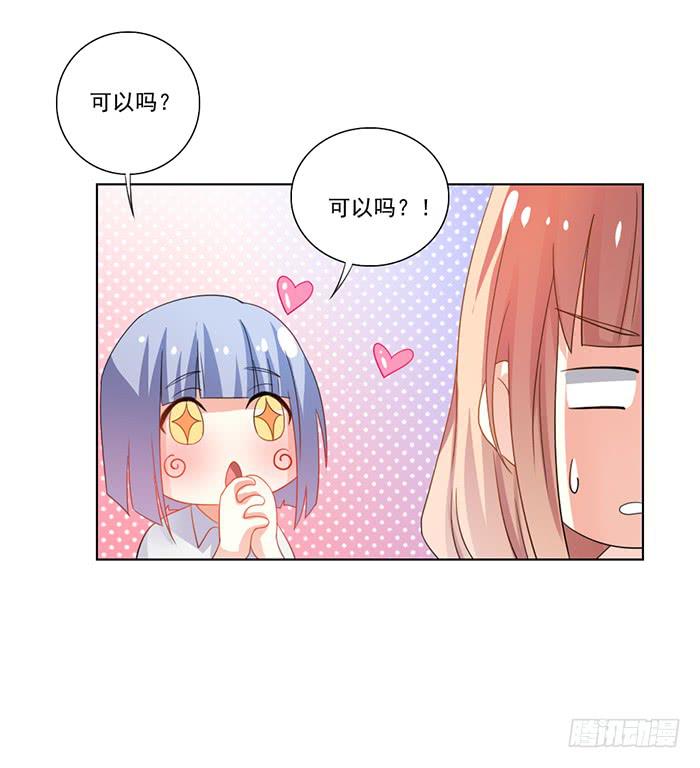 第002话44