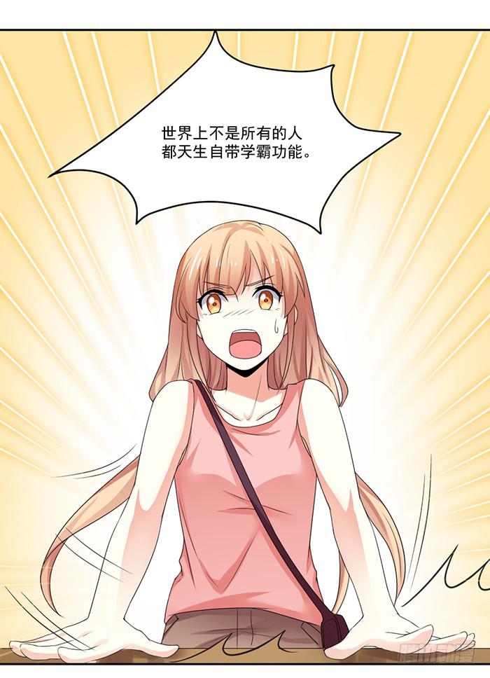 第004话49