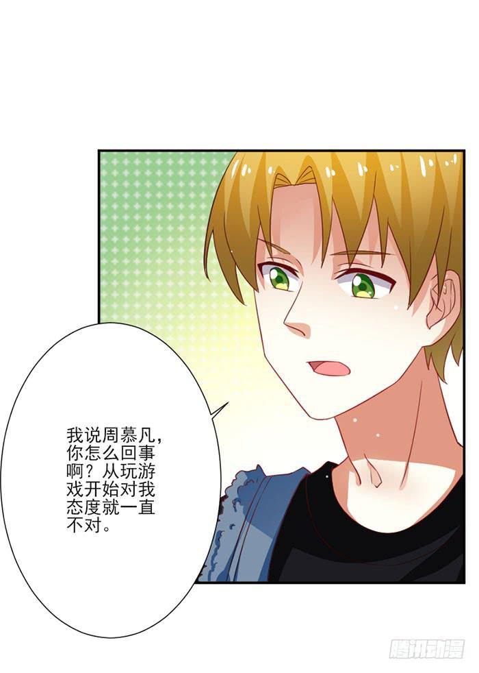 第017话60