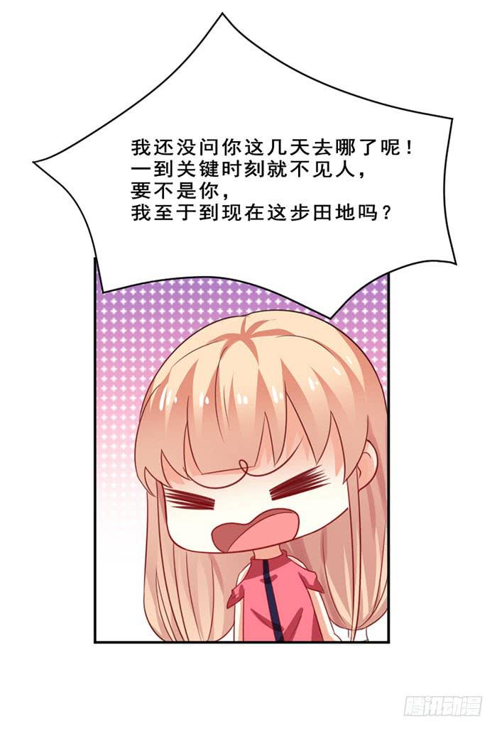 第012话46