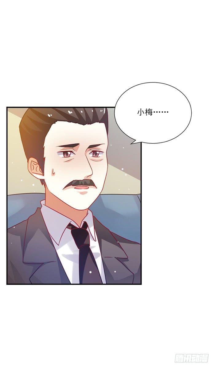 第051话29