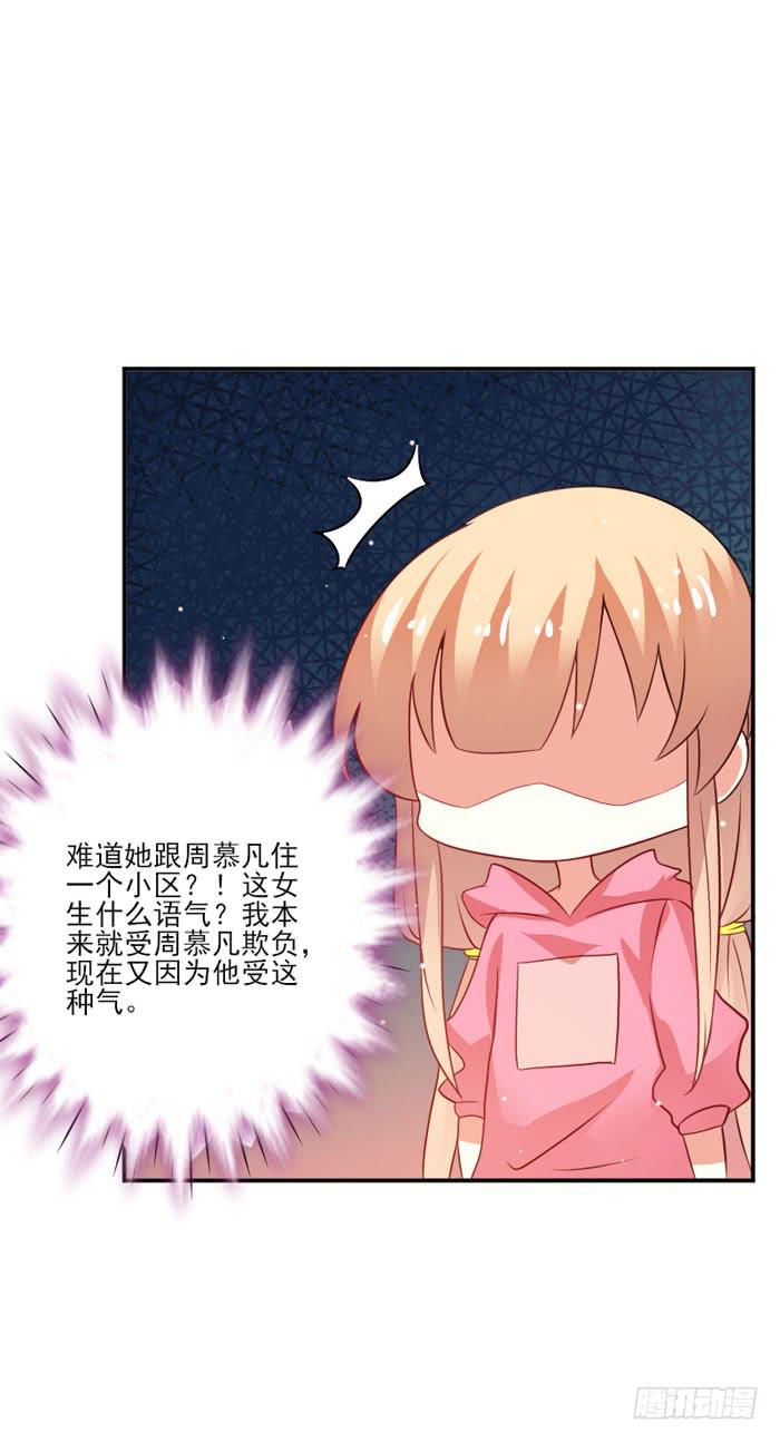 第014话55