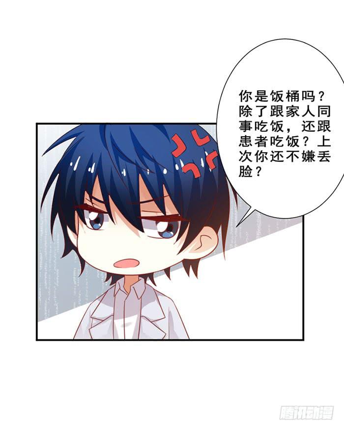 第013话10