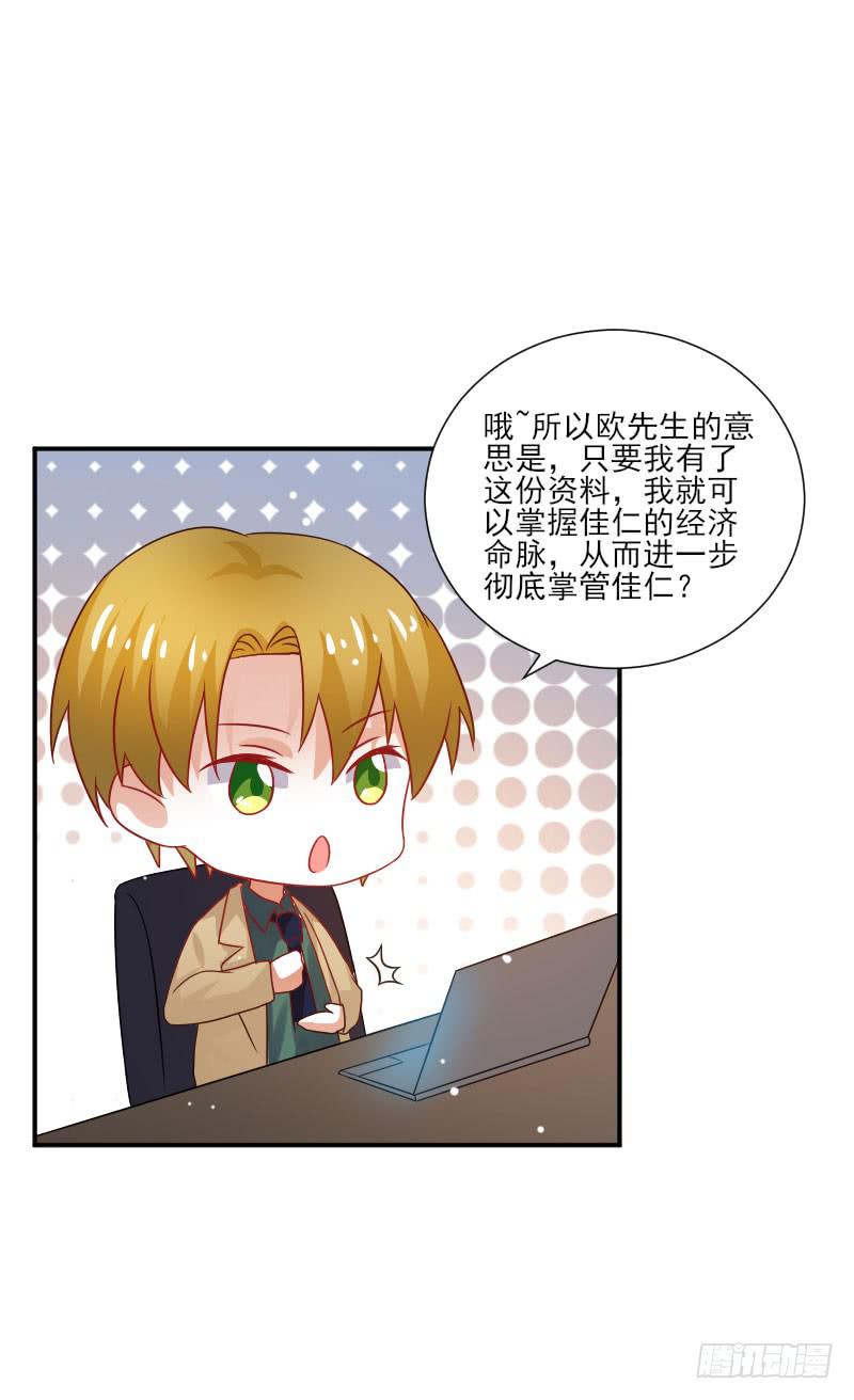 第056话21
