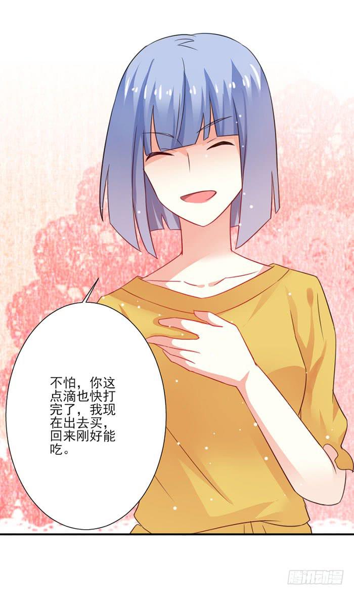 第019话5