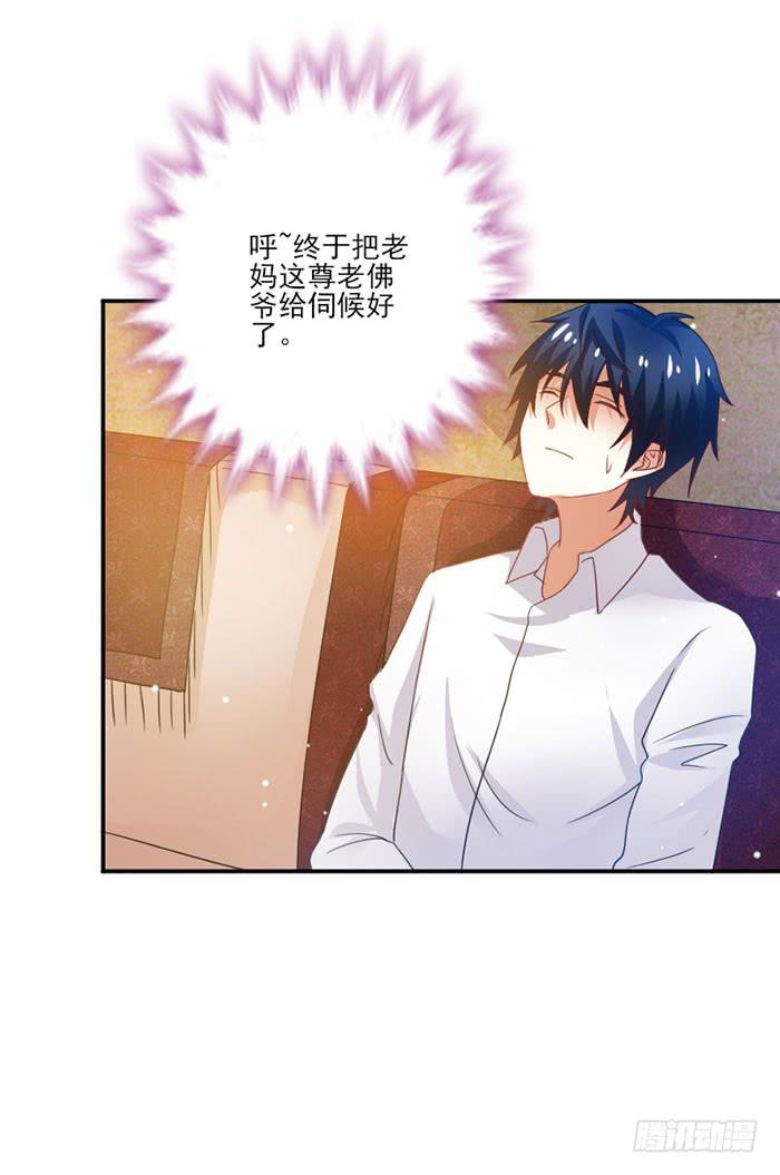 第047话18